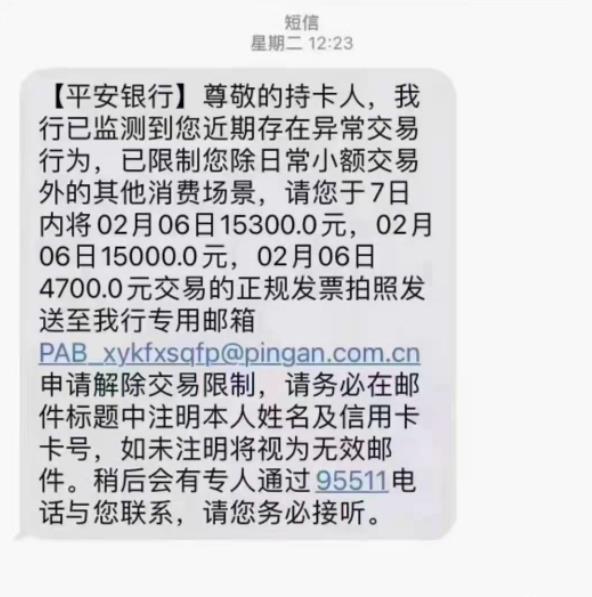 /posjizixunzhongxin/458.html