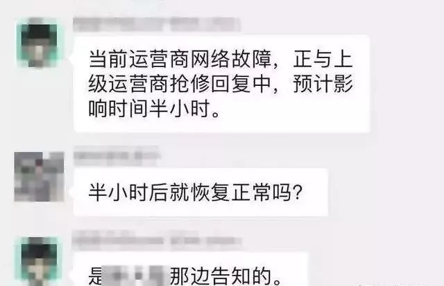 星驿付pos机费率_星驿付POS机是银行的机器吗_星驿付pos机