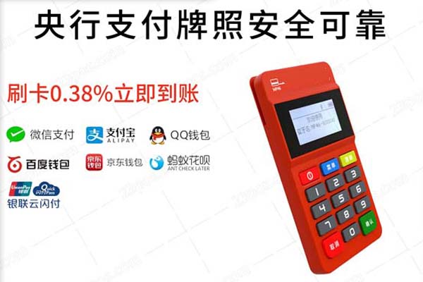 星驿付pos机安全触发怎么办（星驿付pos安全攻击）