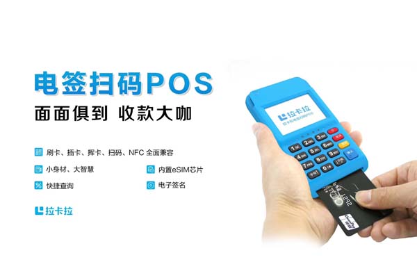 星驿付为什么要交299（星驿付需要押金吗）
