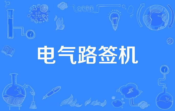 星驿付pos机冻结资金_星驿付pos机怎么激活_星驿付pos机怎么样